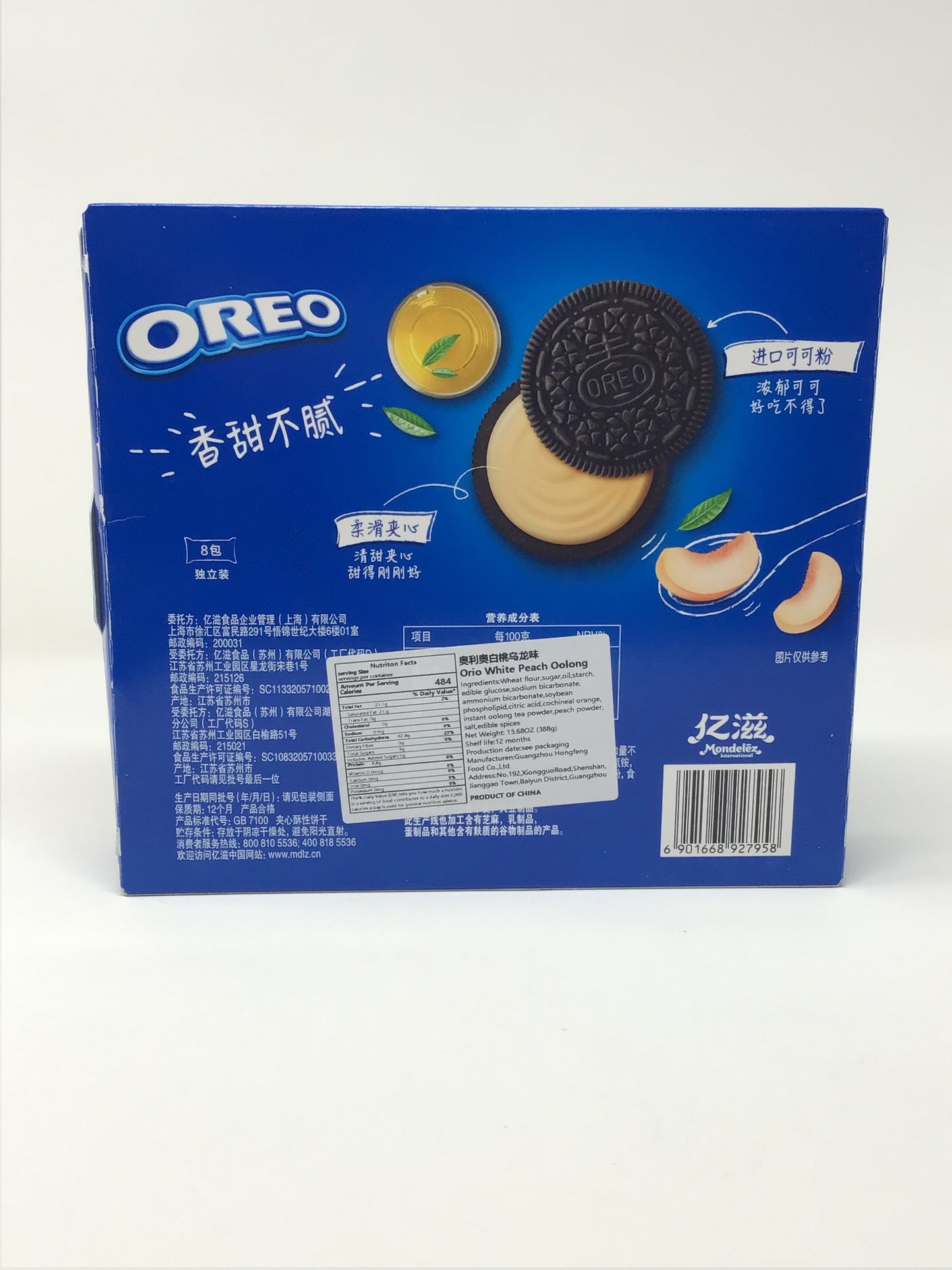 Oreo White Peach Oolong