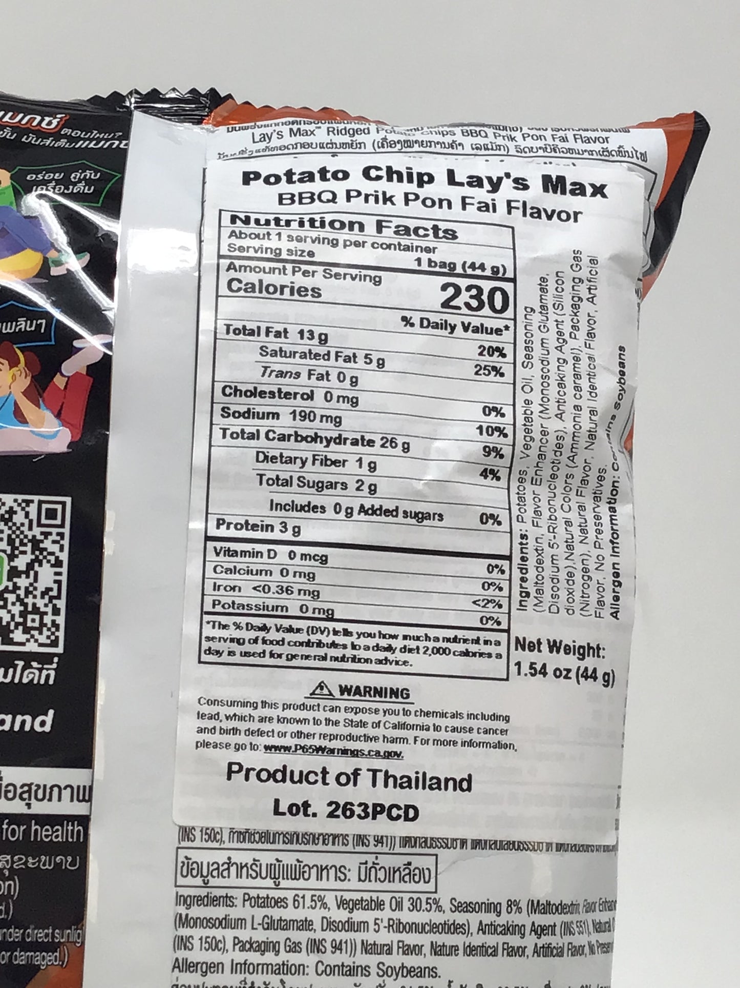 Lays BBQ Pon Fai