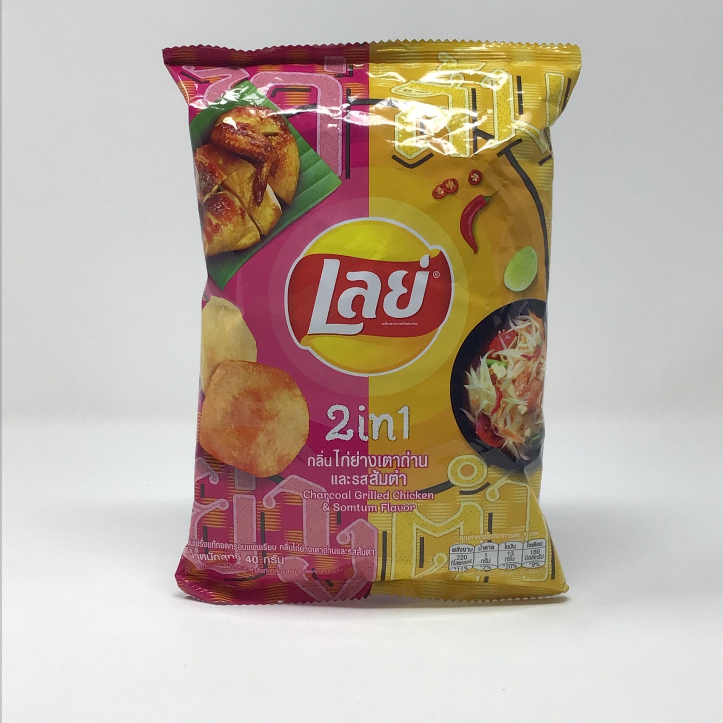 Lays Grilled Chicken & Somtum