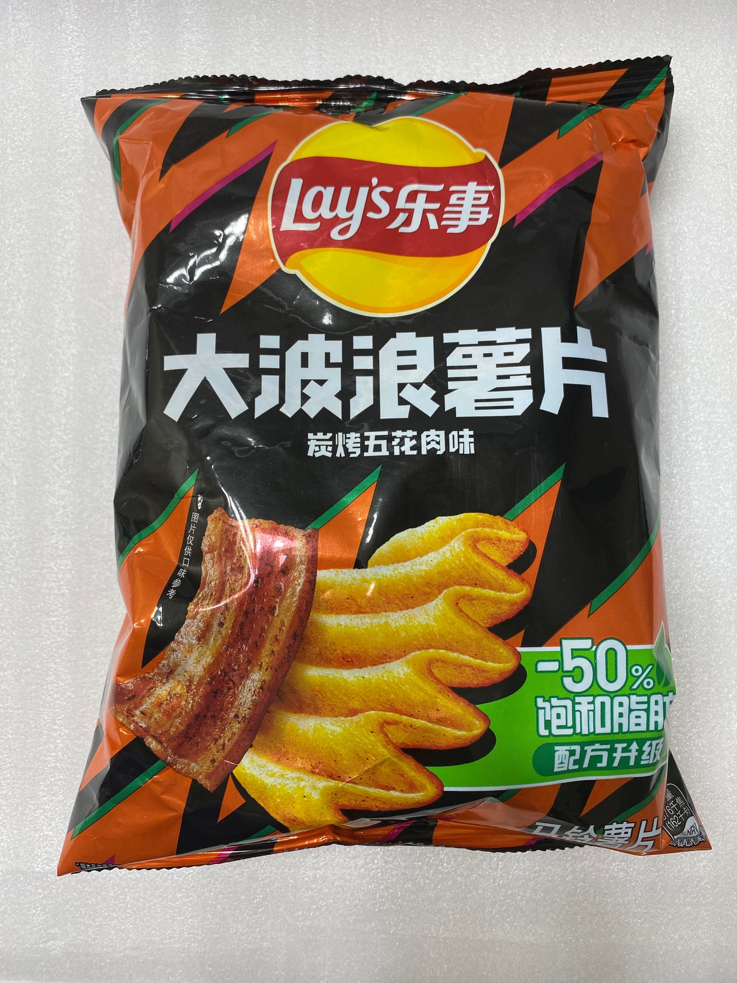 Lays Grilled Pork – AH World of Snacks & Vending