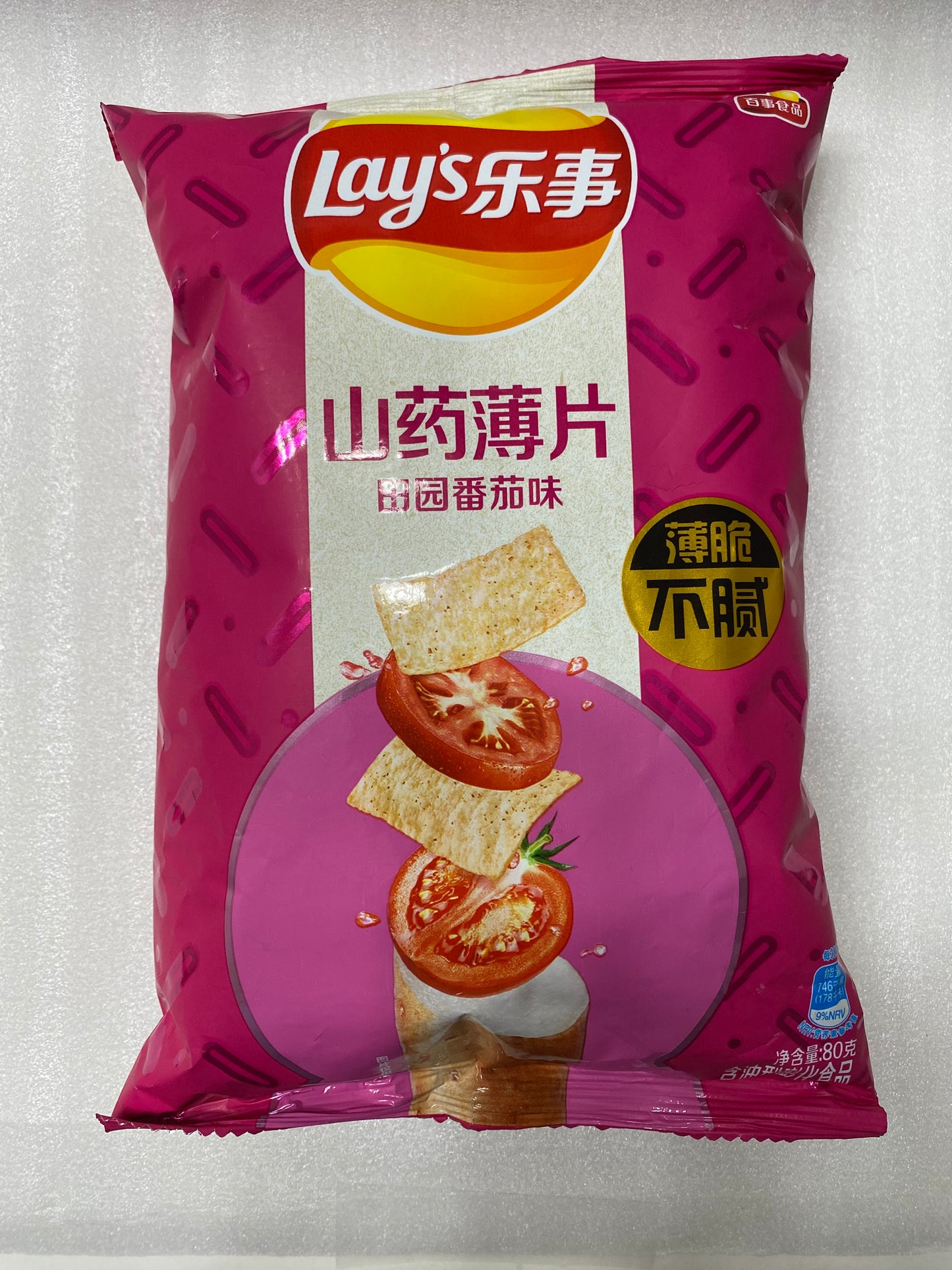 Lays Yam Chips Tomato Flavor