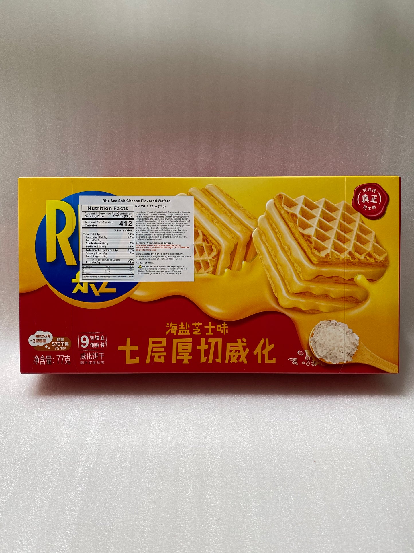 Ritz Sea Salt Cheese Wafer