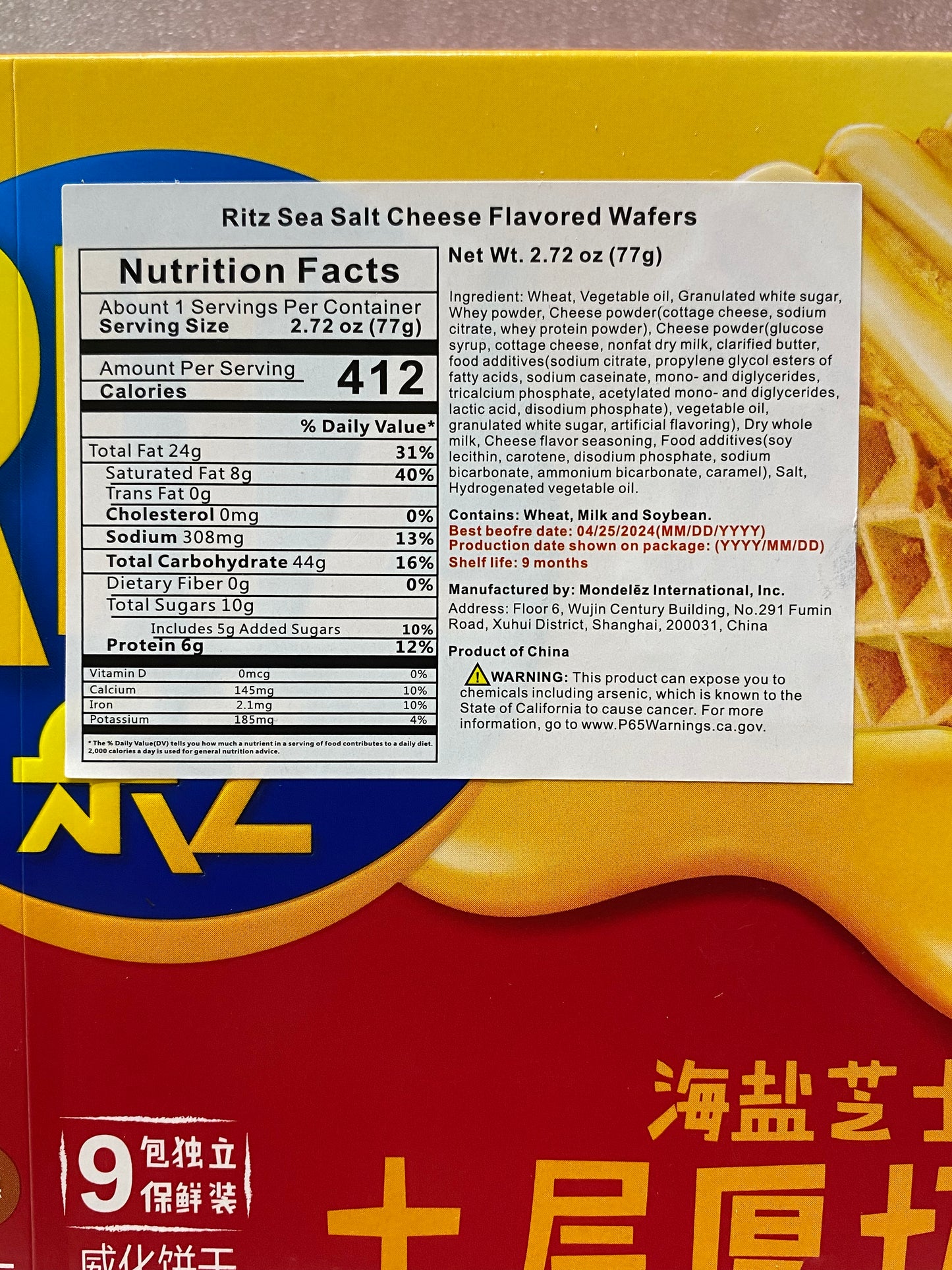 Ritz Sea Salt Cheese Wafer